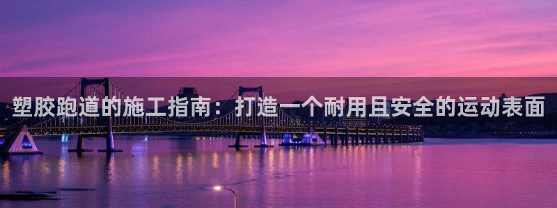 谈球吧官网在线入口免费观看视频下载