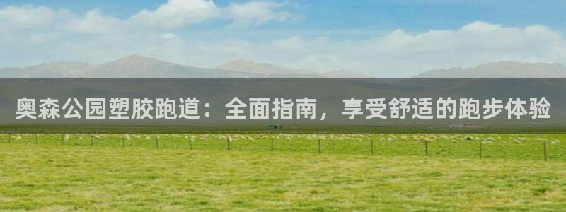谈球吧app官方下载
