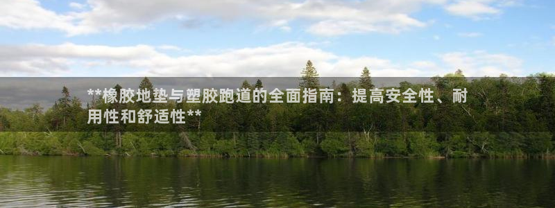 谈球吧网站
