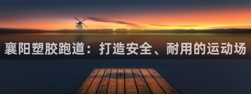 谈球吧官网在线入口手机版下载