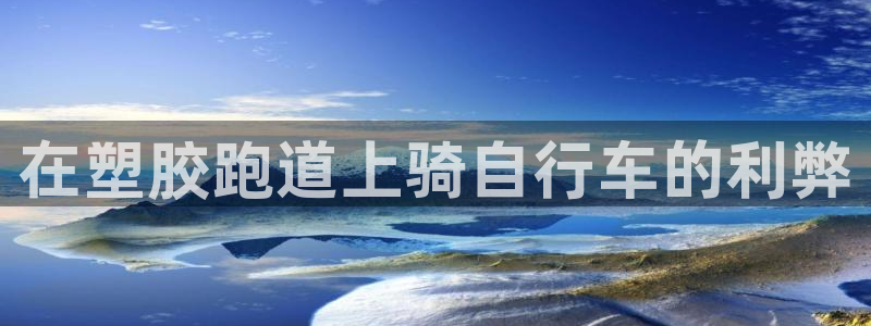 谈球吧账号有人收吗
