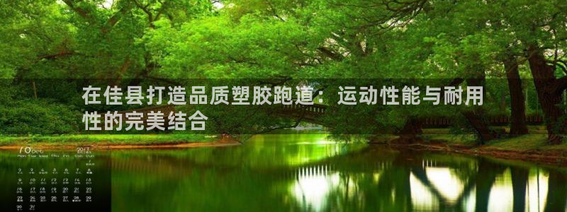 谈球吧红包码