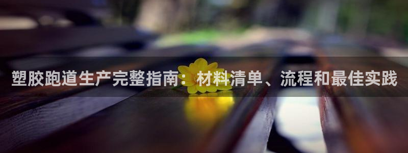 谈球吧app赛事分析在哪里看