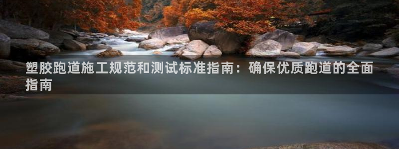 谈球吧体育app登陆不了