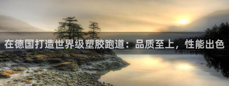 谈球吧App