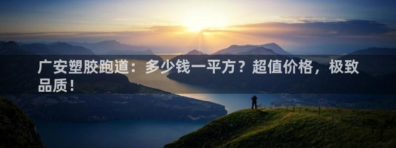 谈球吧体育app下载官网手机版