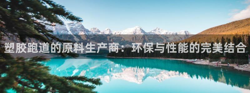 谈球吧官网下载