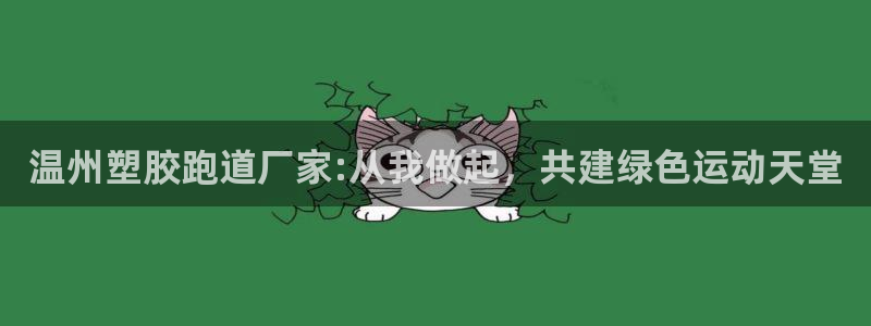 谈球吧官网在线入口手机版