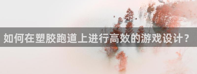 谈球吧中国
